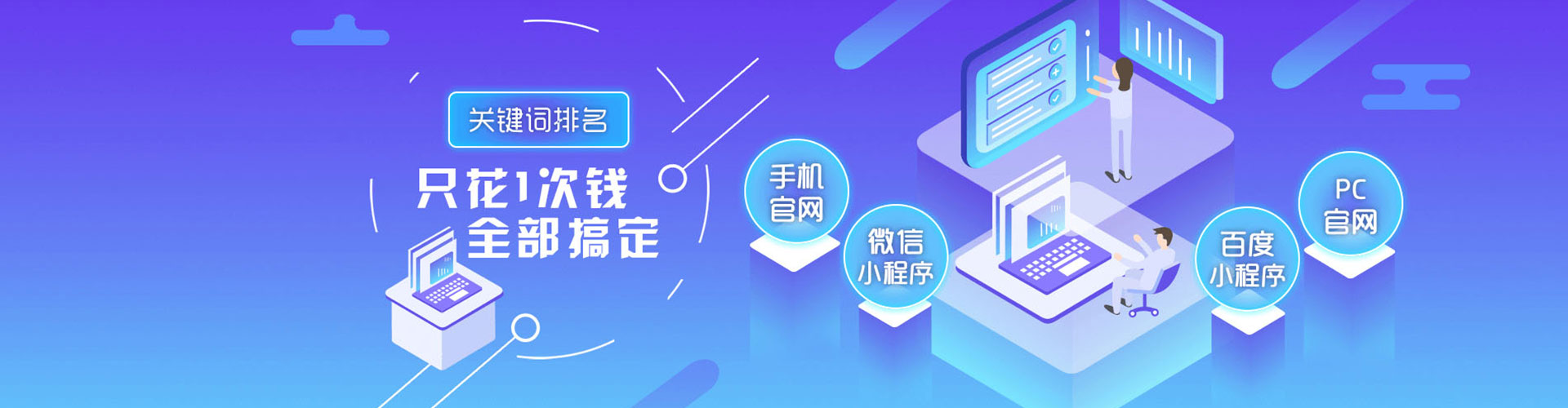 奉节百度竞价赚钱